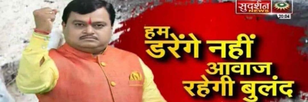 B.M Rathore