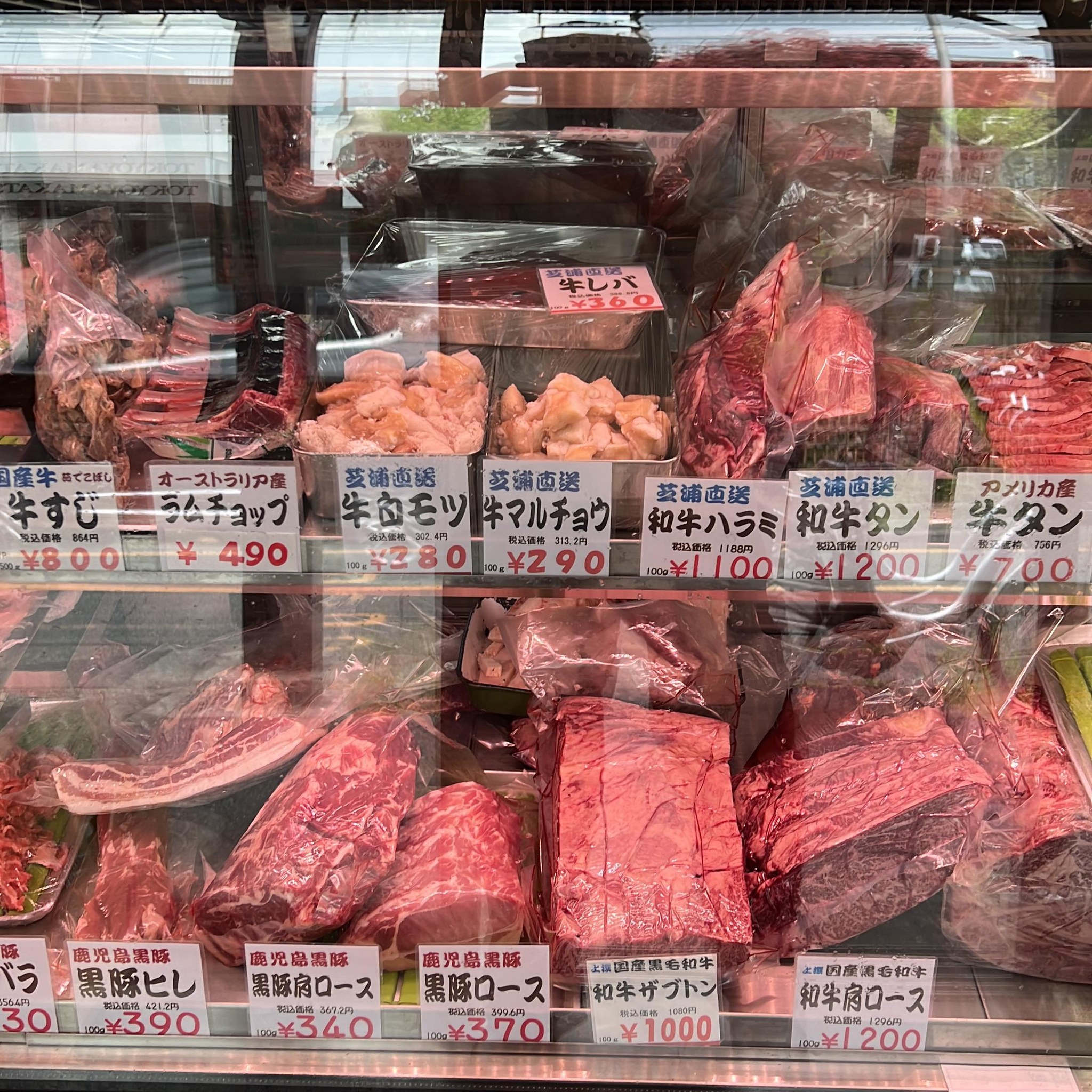 桜井 精肉 店