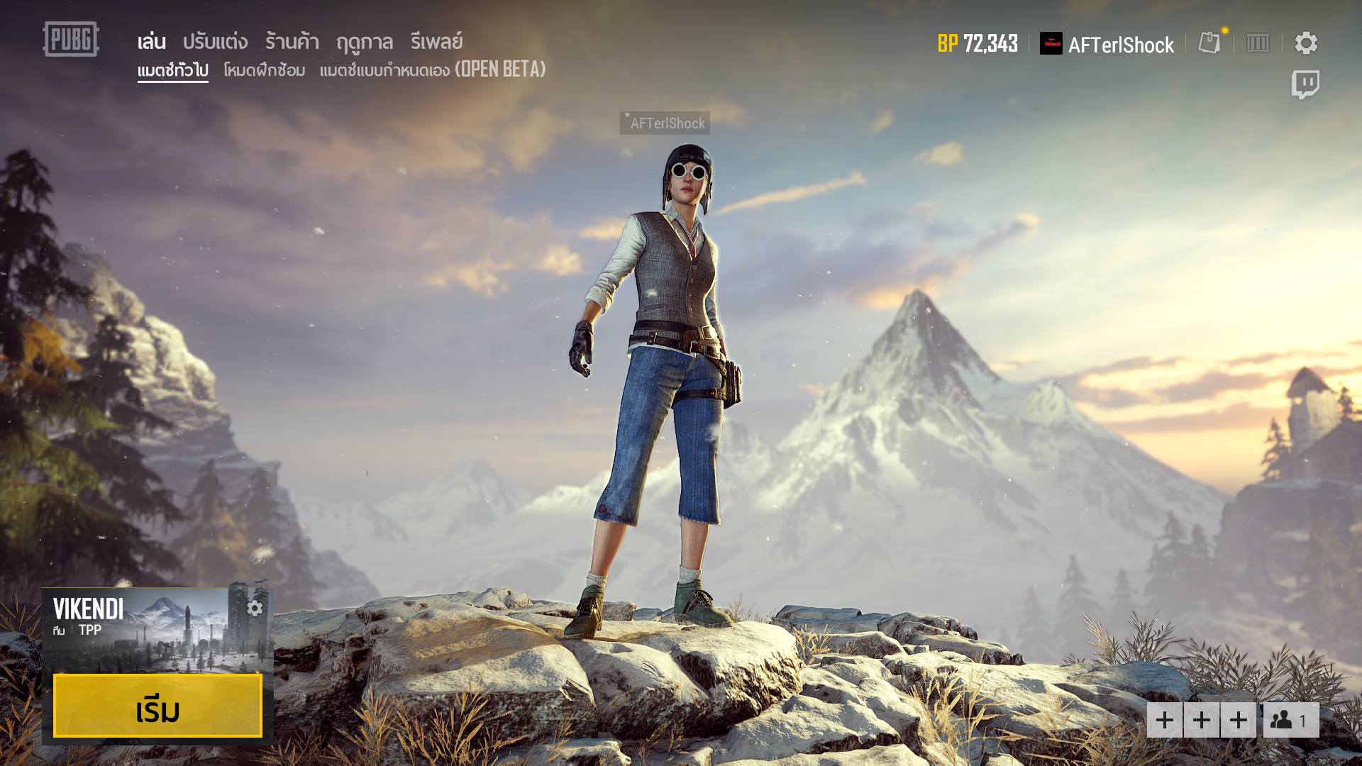 AFTerShock - NEW MAP มาแล้ววว | Facebook