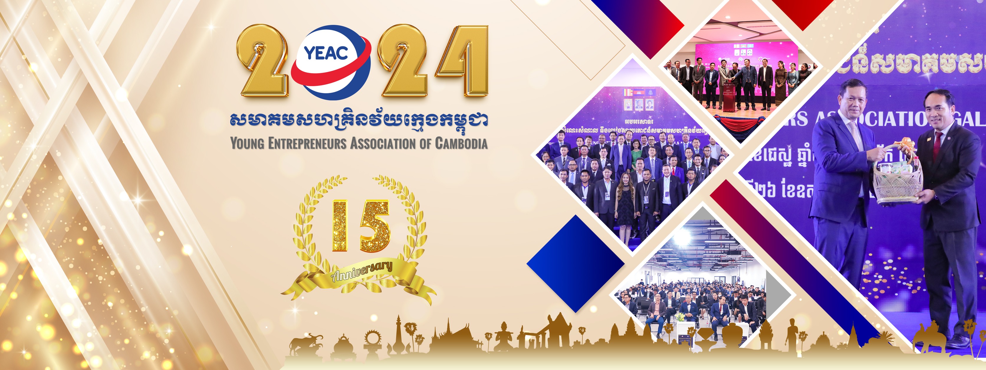 YEAC - Young Entrepreneurs Association of Cambodia | Phnom Penh