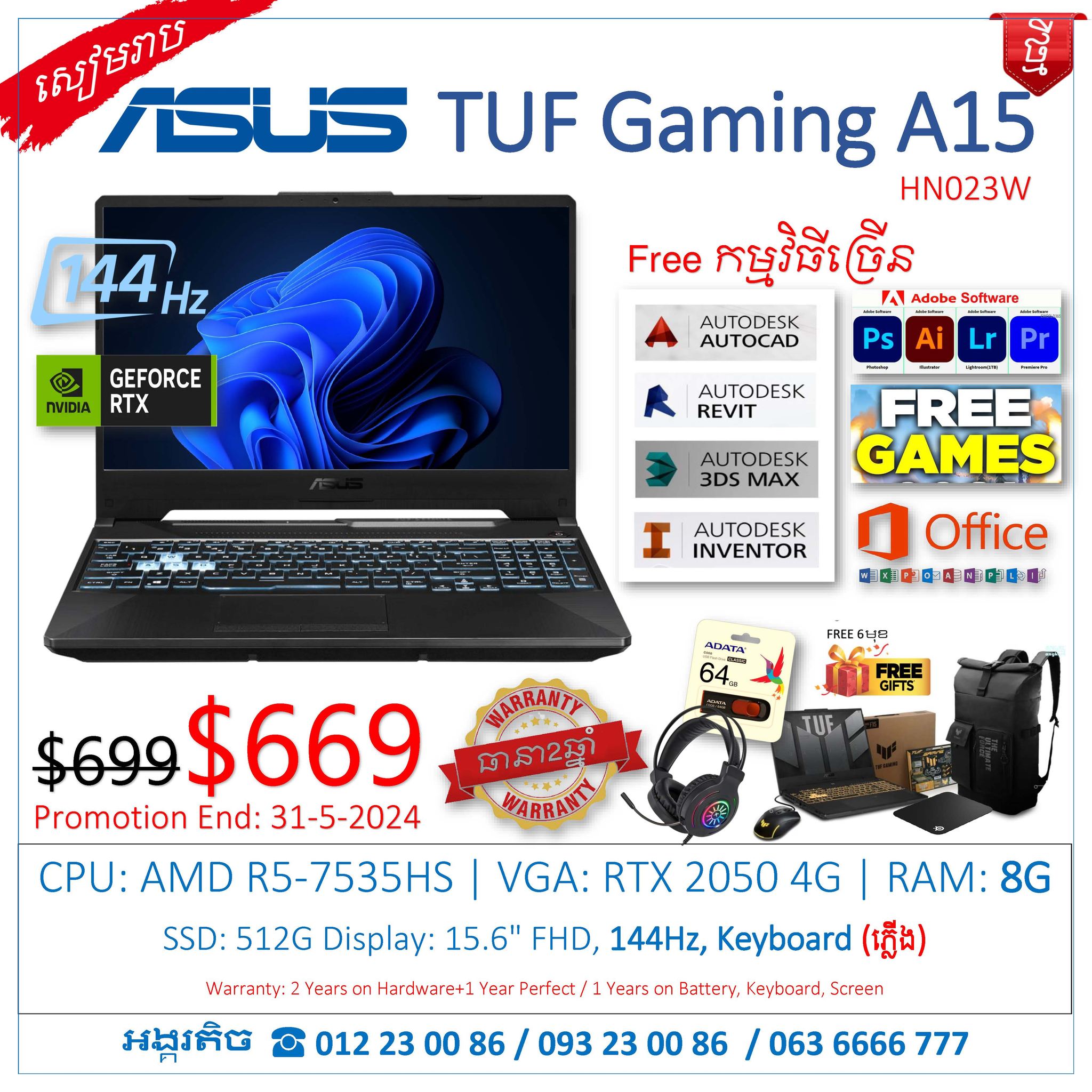 asus មានប្រូម៉ូសិនសំរាប់ខែឧសភាបងៗ... - AngkorTech Computer