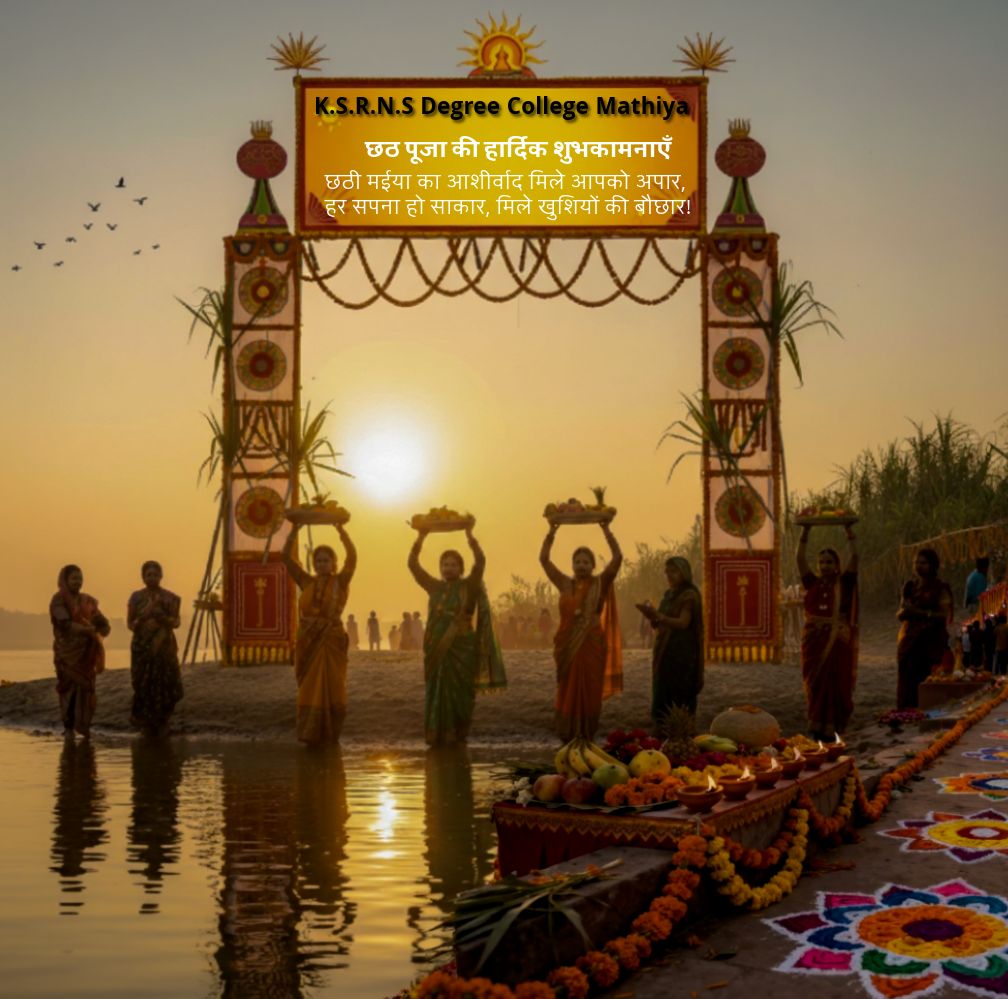 KSRNS Degree College, Mathiya | Kesariya