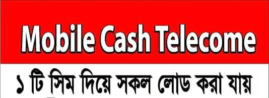 Mobile Cash Telecom Services Limited | Dhaka