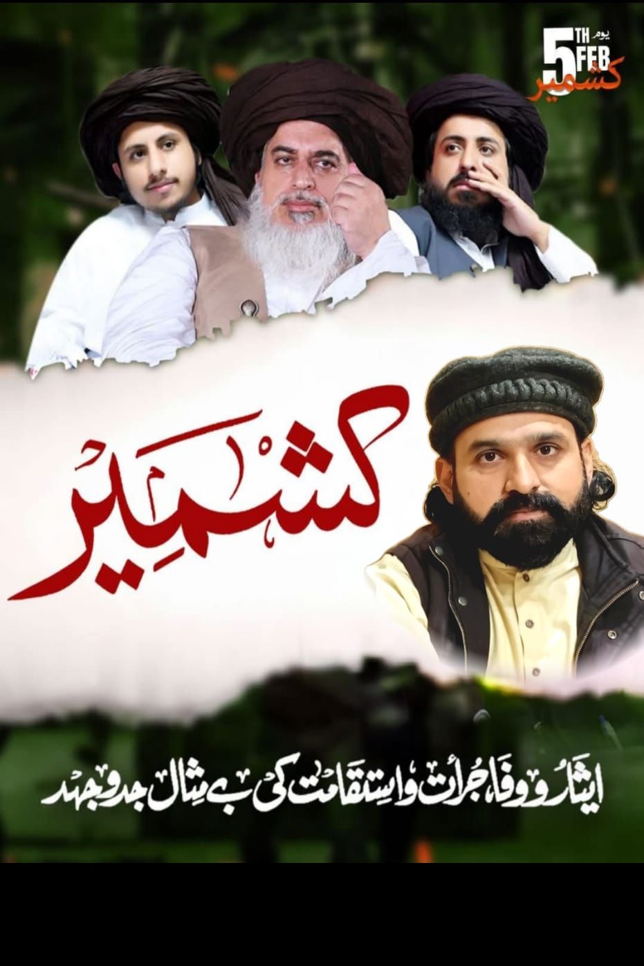 Rao Irfan