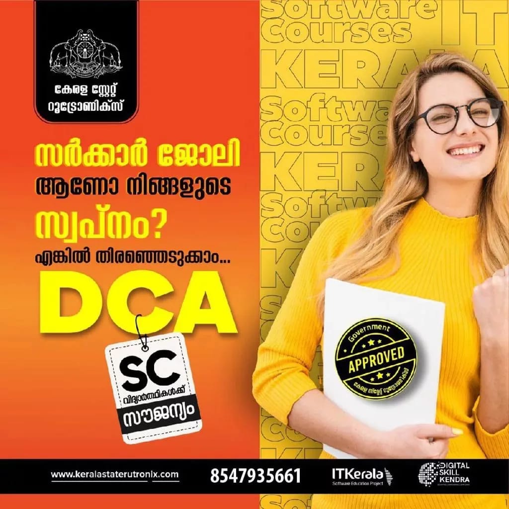 DOT Computer Solutions | Calicut