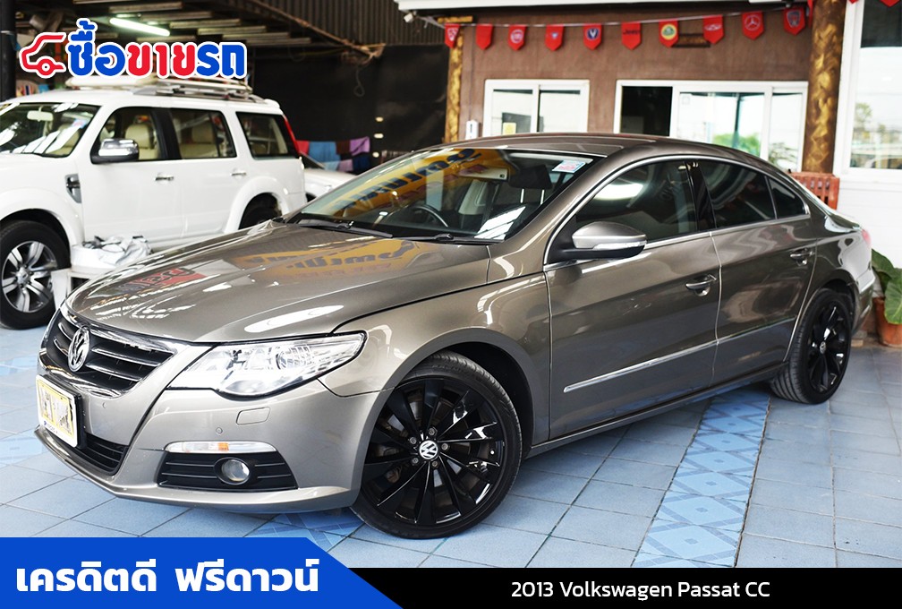 Sue Kai Rod - ซื้อรถกับ 