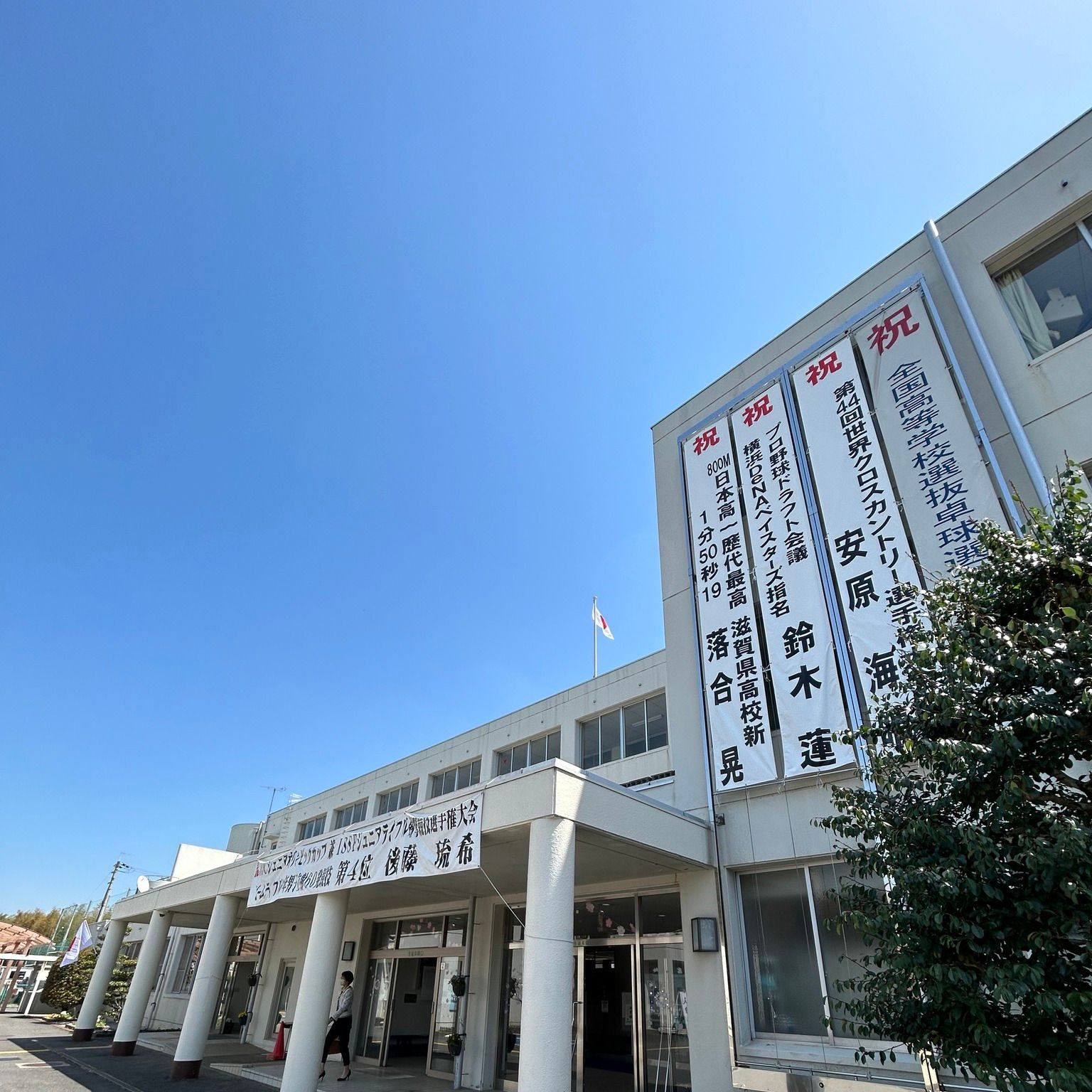 活動歴および当時の関連ビジュアル記録