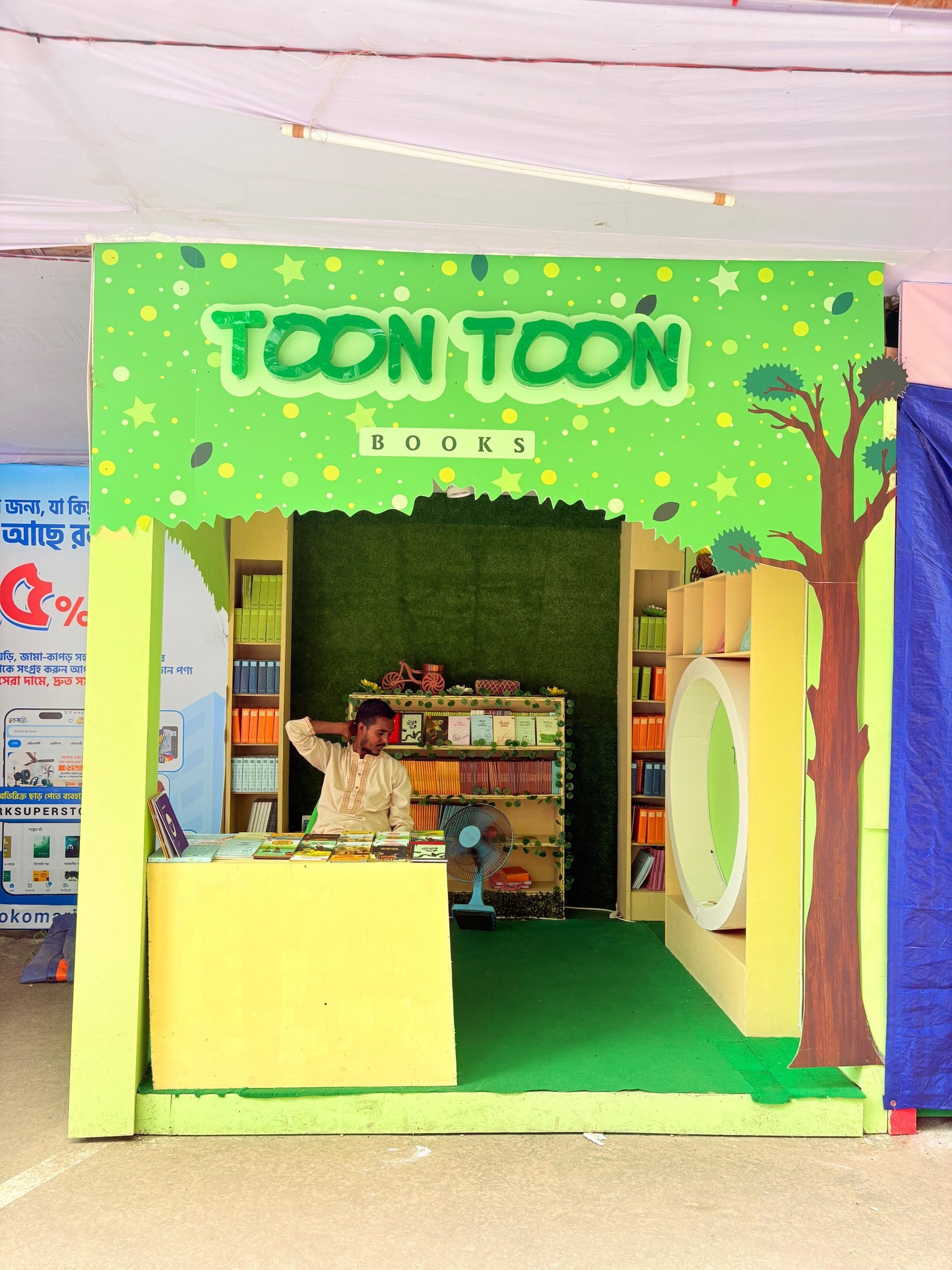 ToonToon Books
