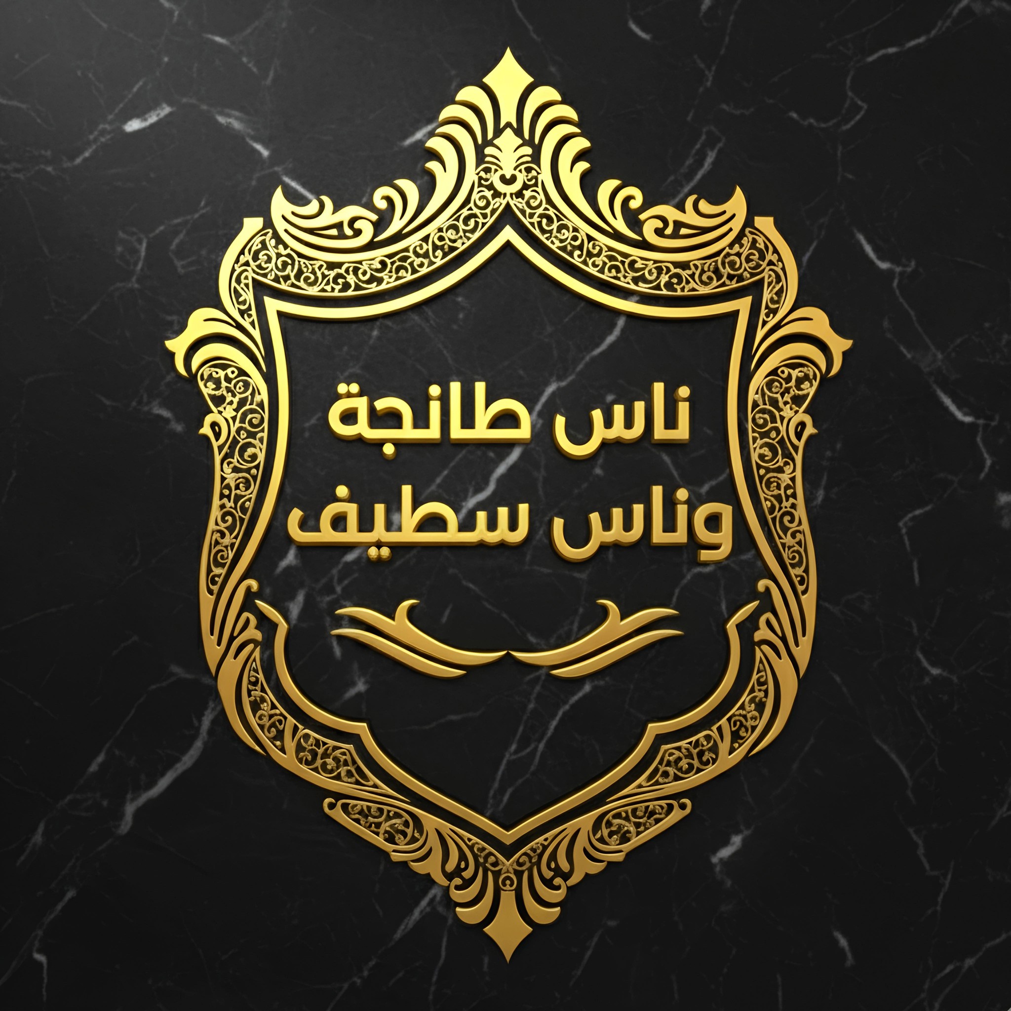 ‏الجماهير الجزائرية🇩🇿تصنع أجواء رائعة ببطولة كأس إفريقيا…وان..تو..ثري ...