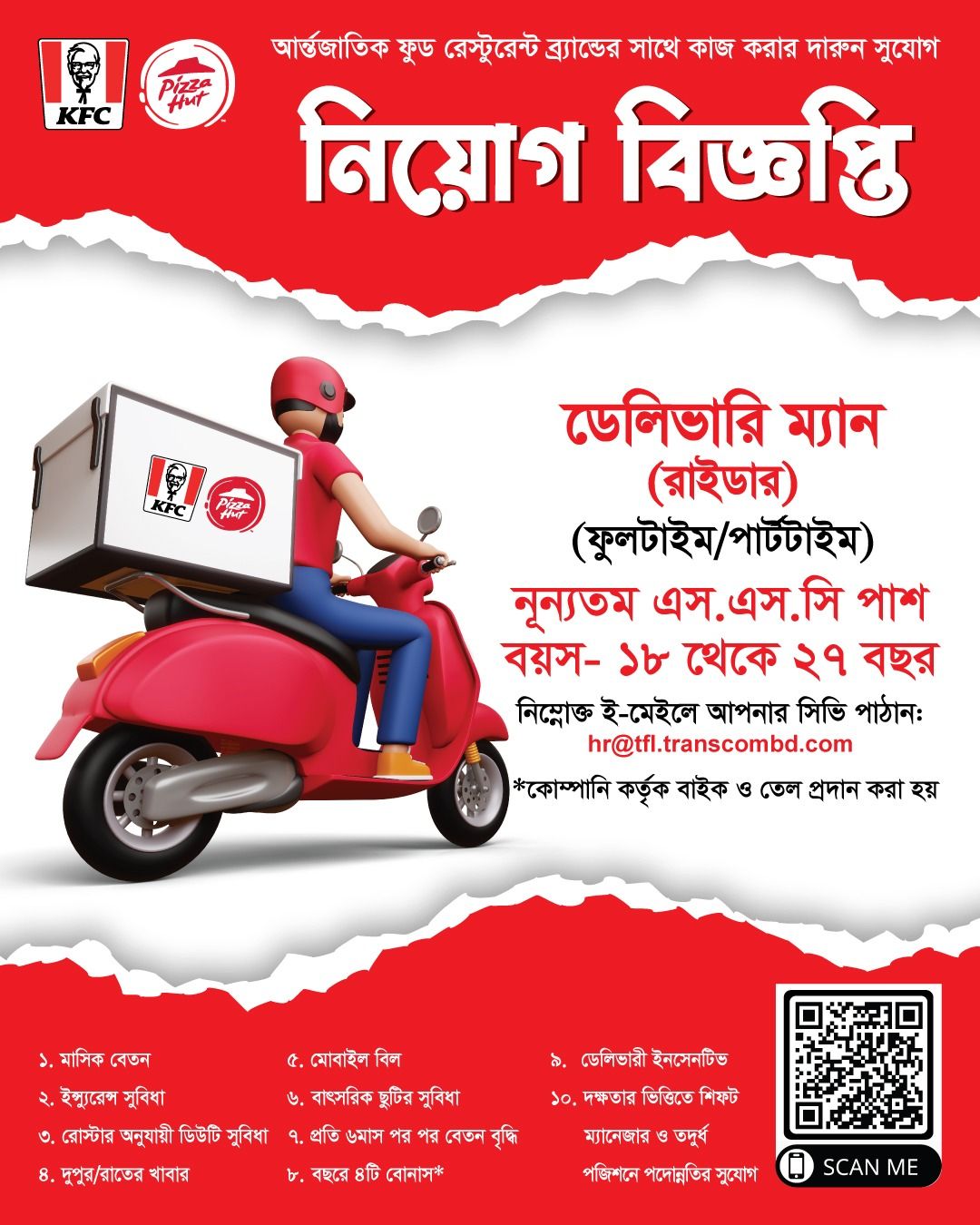 Career with KFC & Pizza Hut -Transcom Foods Limited | Dhaka