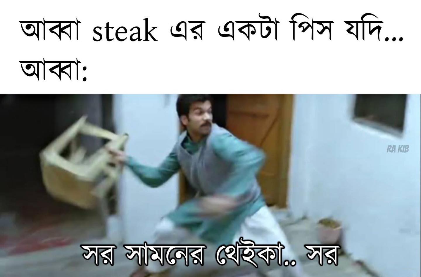 Monjurul Islam Rocky