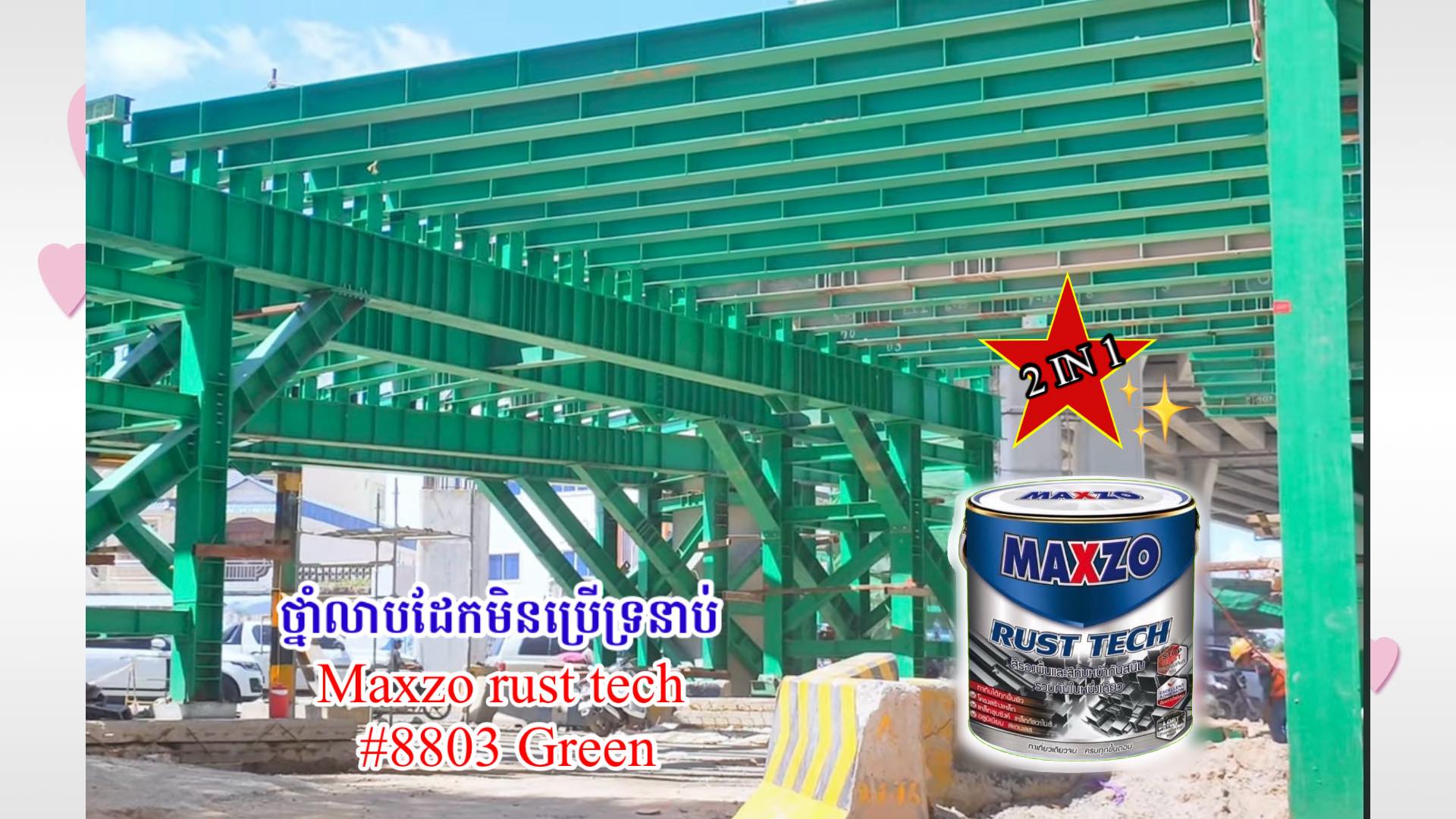 Maxzo Paint SH Cambodia | Phnom Penh