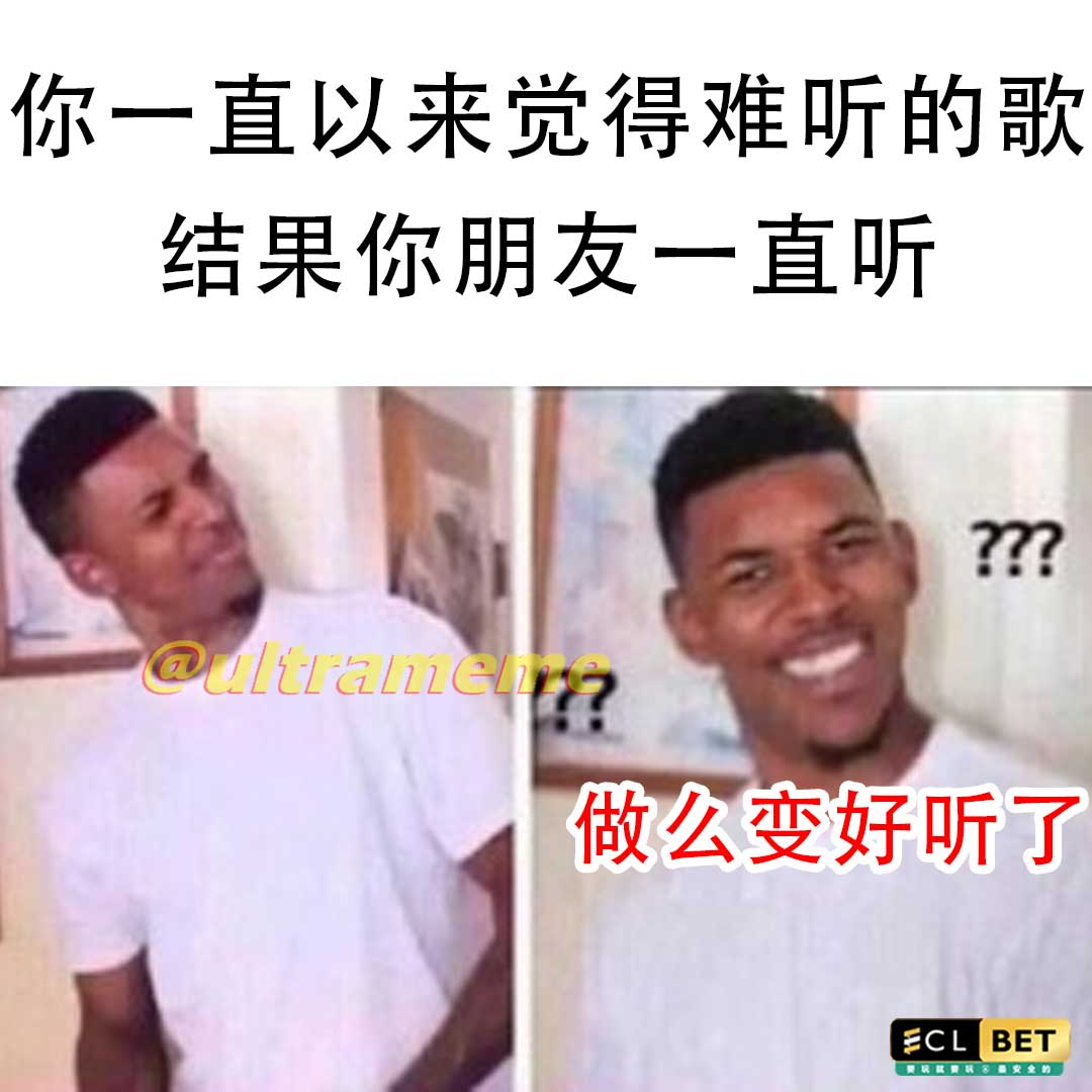 ULTRA - 好听 . https://www.instagram.com/ultrameme2023/ . . . 梗图赞组 : 要玩 ...
