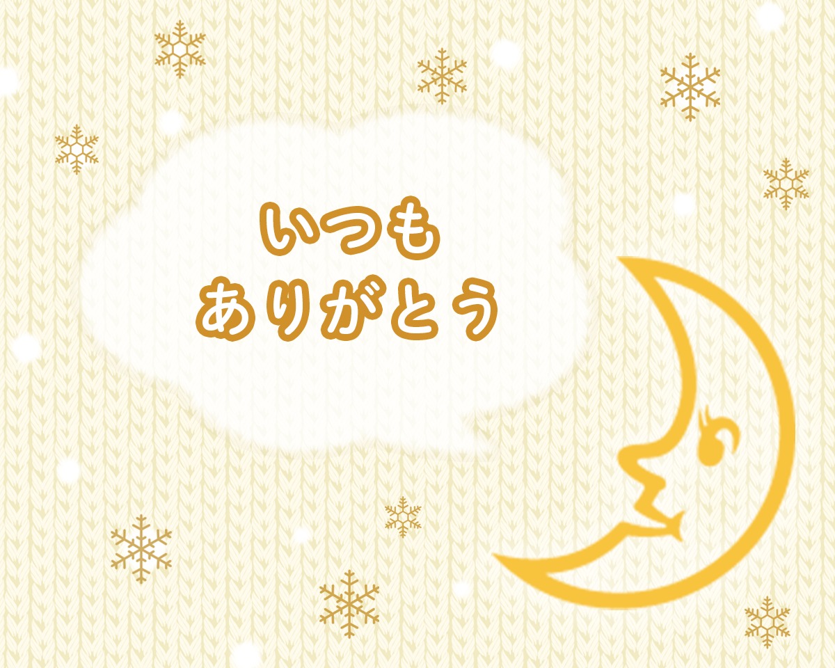 花王（Kao Corporation） - みなさんから届くたくさんのこころ温まる 