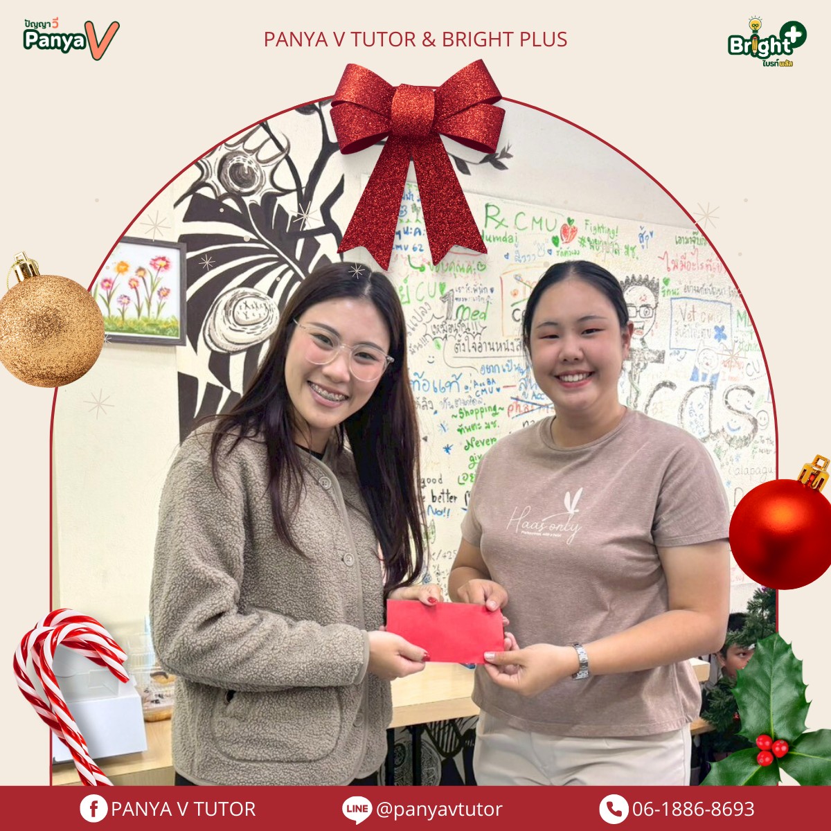 PANYA V TUTOR | Phayao