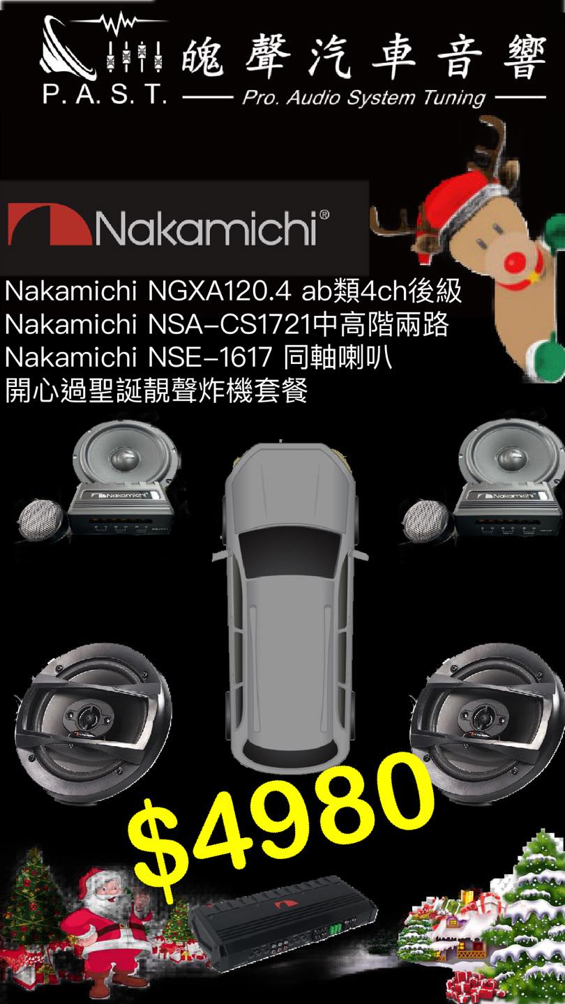 就快到聖誕節了... - Pro Audio System Tuning 魄聲汽車音響 PAST CAR AUDIO