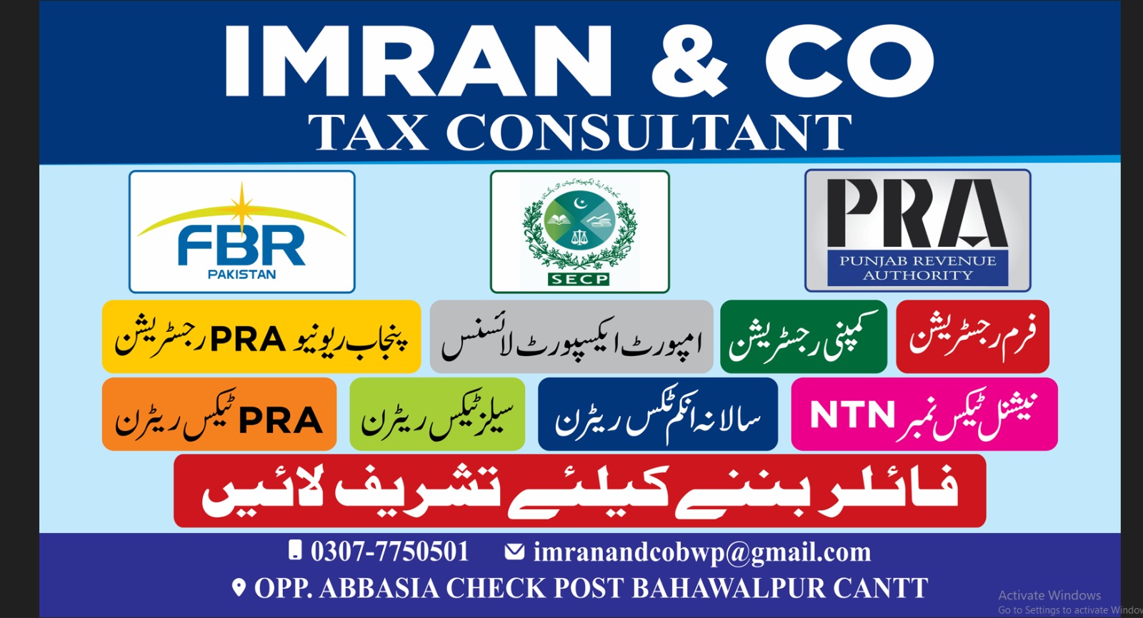 Imran & Co Tax Consultant | Bahawalpur