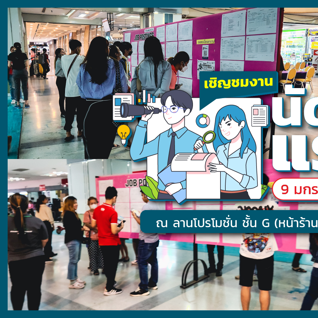 Zeer Rangsit - 📣เชิญชมภาพบรรยากาศ...