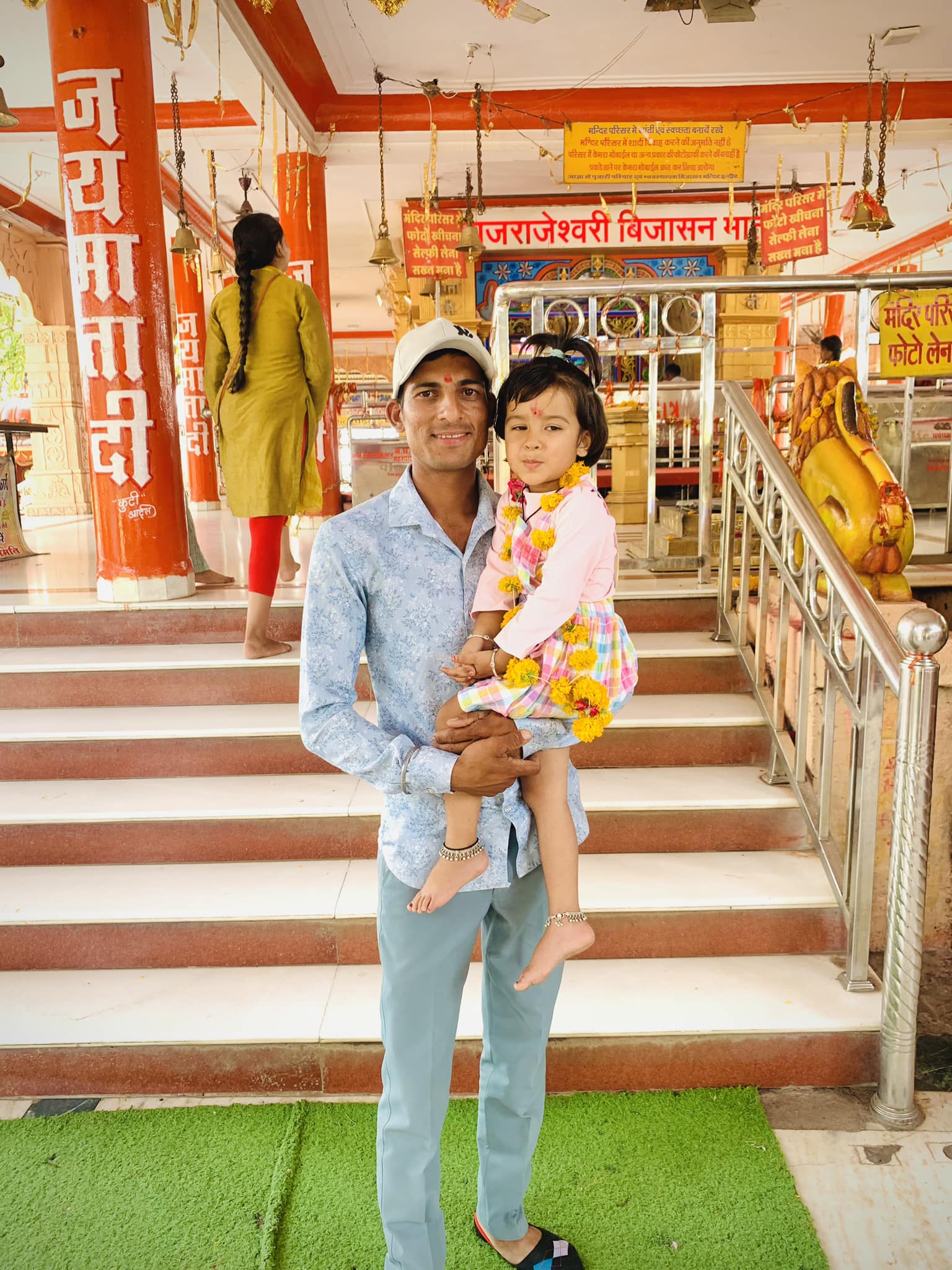 Sohan friends