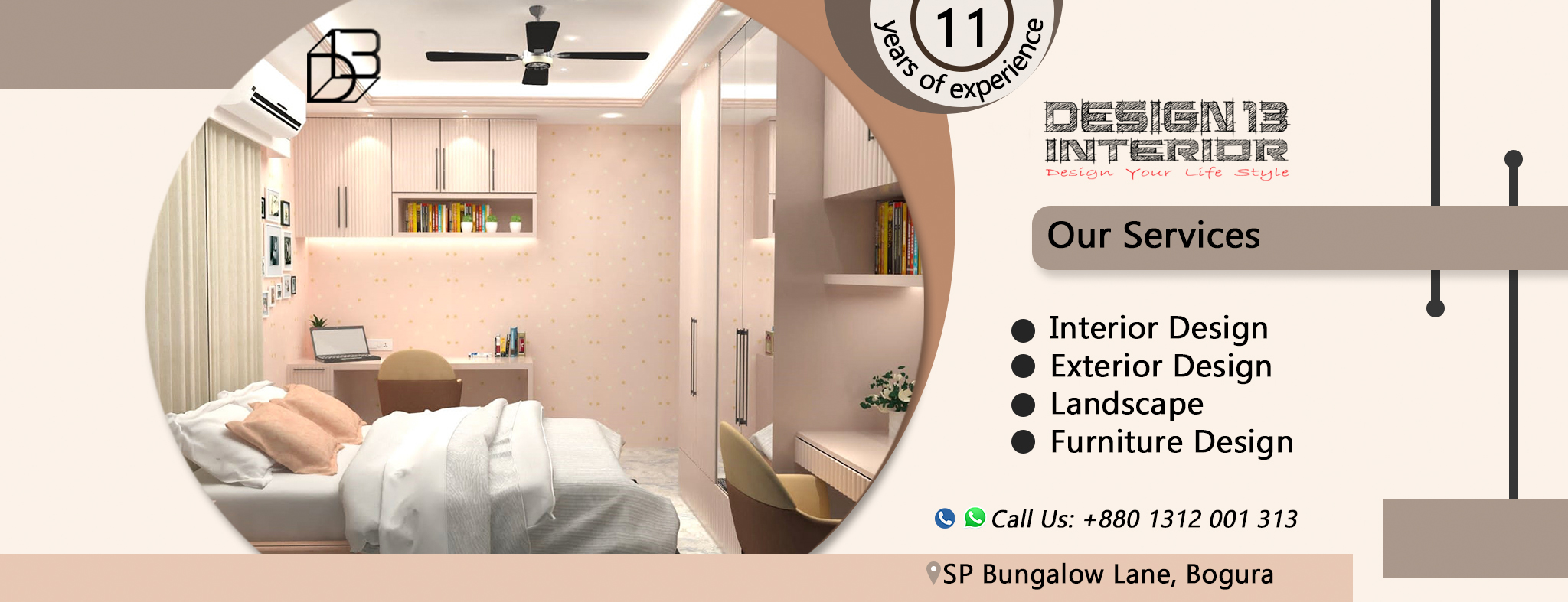 Design 13 Interior