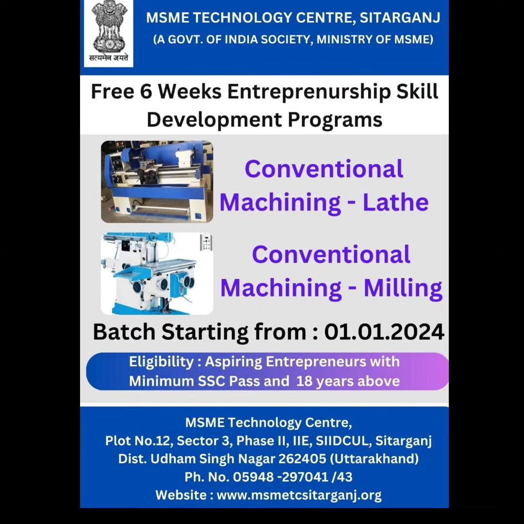 MSME -Technology Centre, Sitarganj | Sitarganj