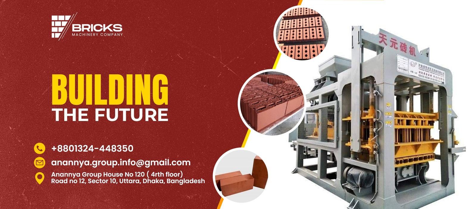 Bricks Machinery Company | Dhaka