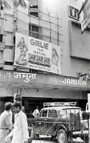 When JAMUNA cinema, Tardeo, succumbed to screening soft porn n so ...