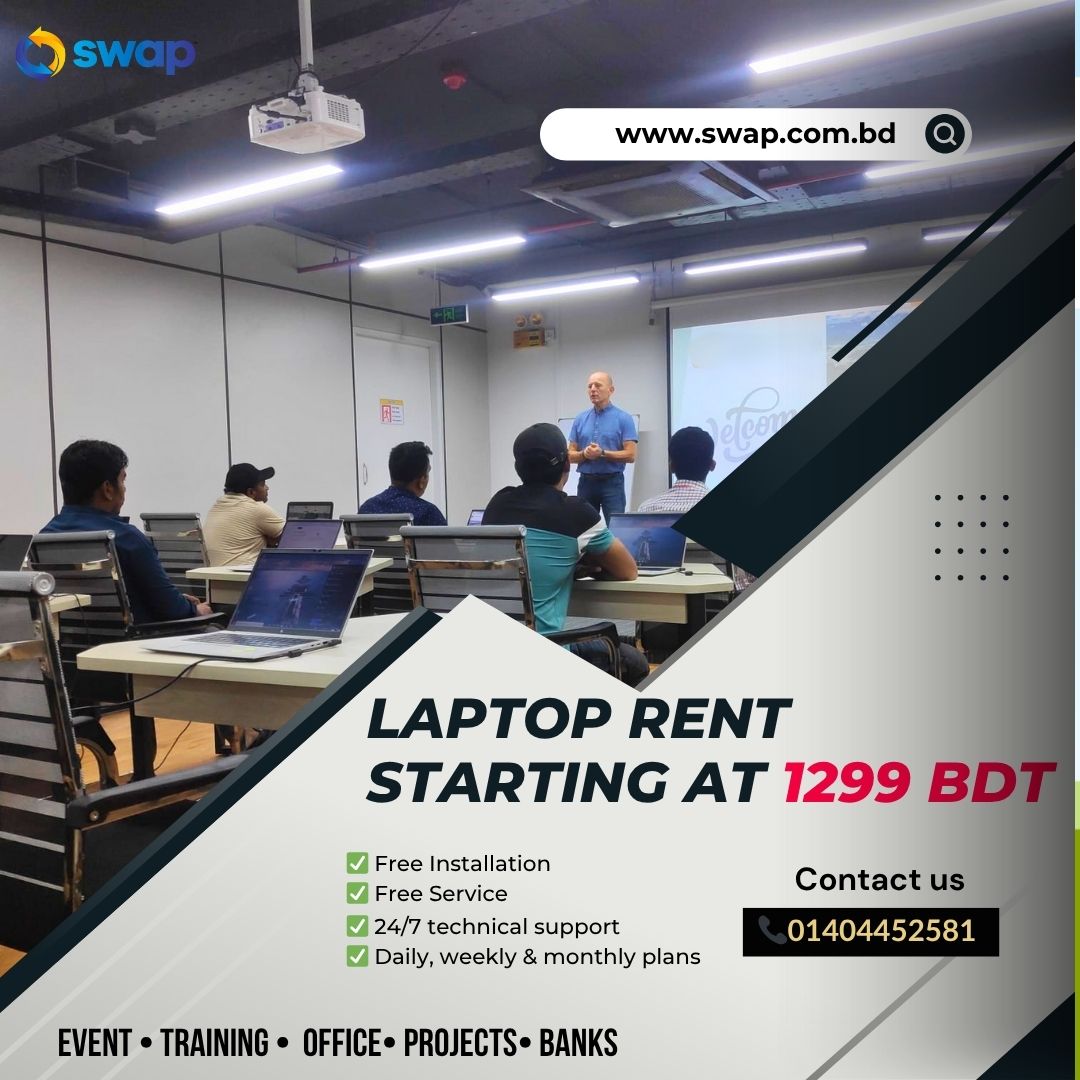 Swap - শুরু মাত্র 1299 BDT থেকে। ইনস্টলেশন ও সার্ভিস সম্পূর্ণ ফ্রি ...