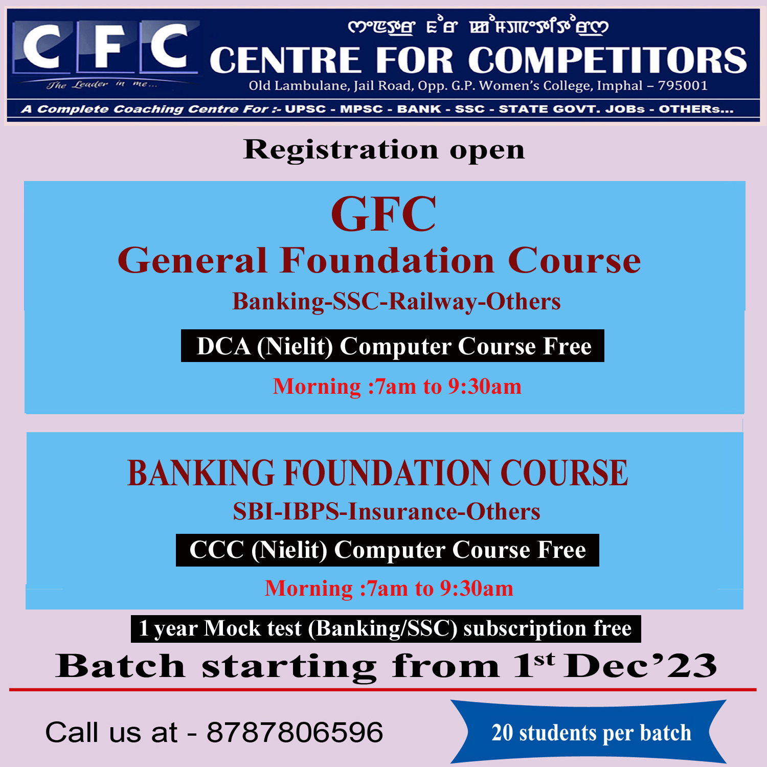 CFC Imphal - # FREE Diploma in Computer Application (DCA)... | Facebook