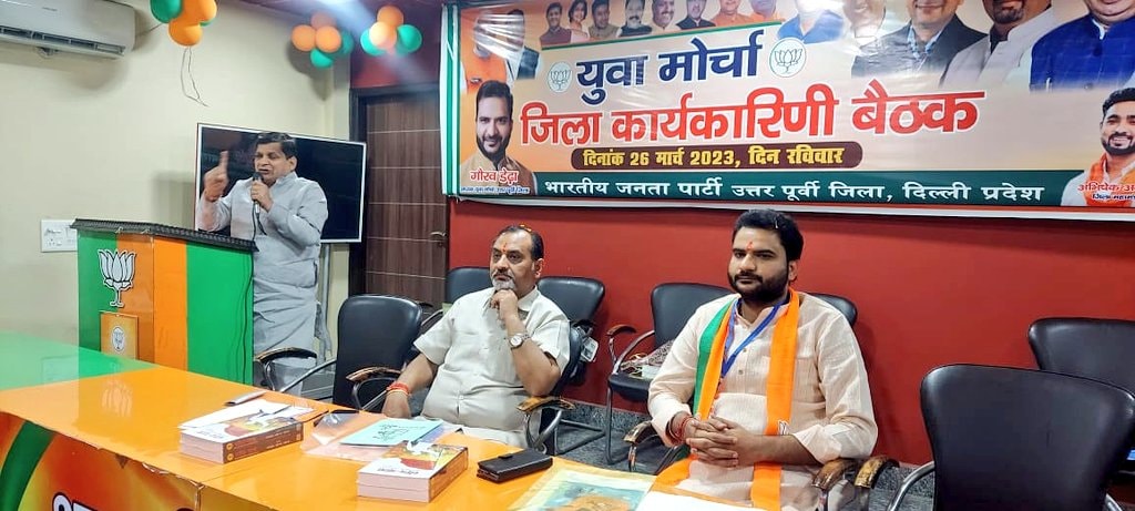 Mohan Goel BJP