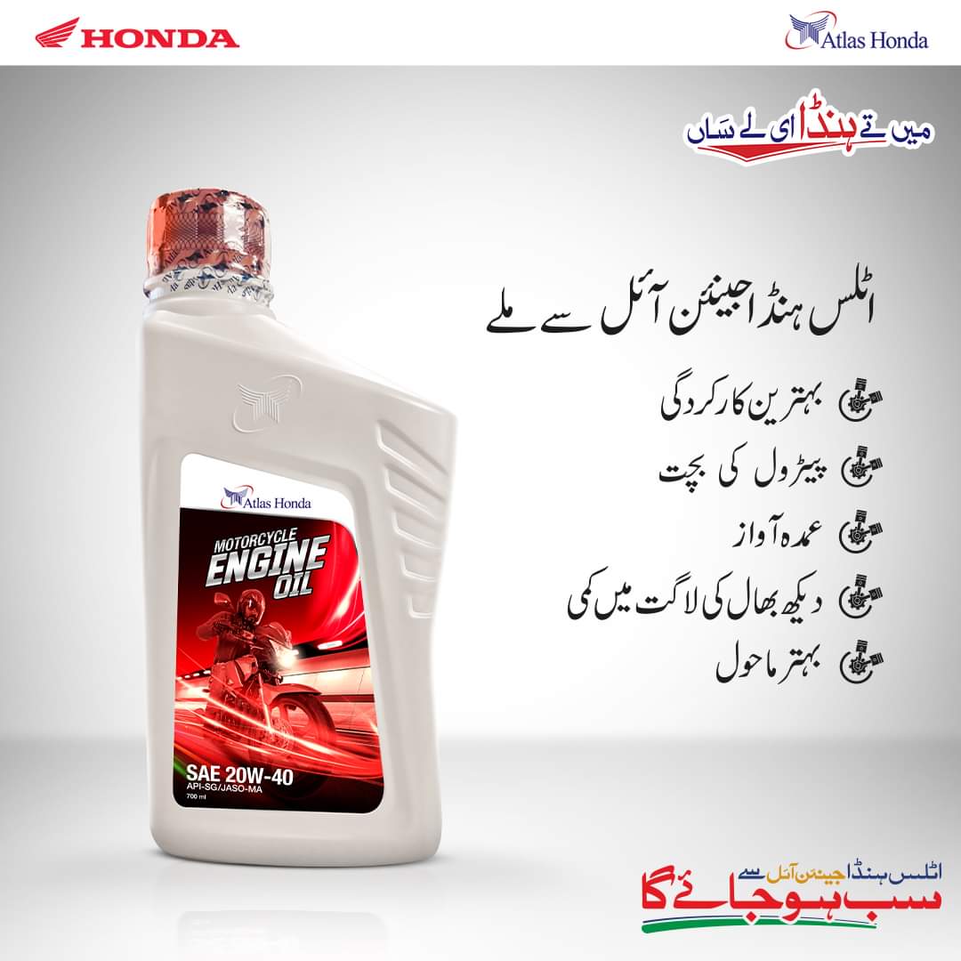 Hashir AUTOS Sales-HONDA | Multan