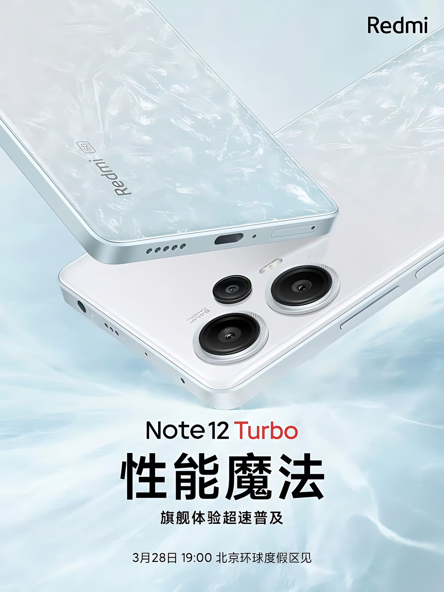 Redmi NOTE 12 TURBO OFFICIAL FIRST LOOK ? World