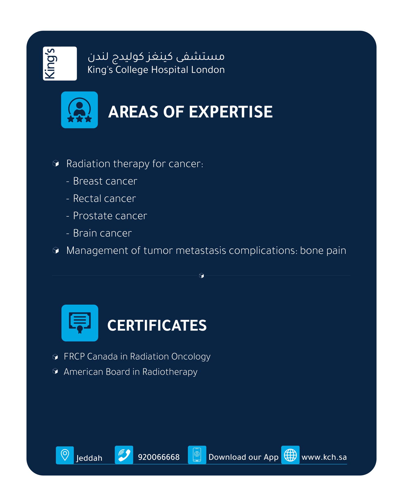 King's College Hospital London, Jeddah | Jeddah