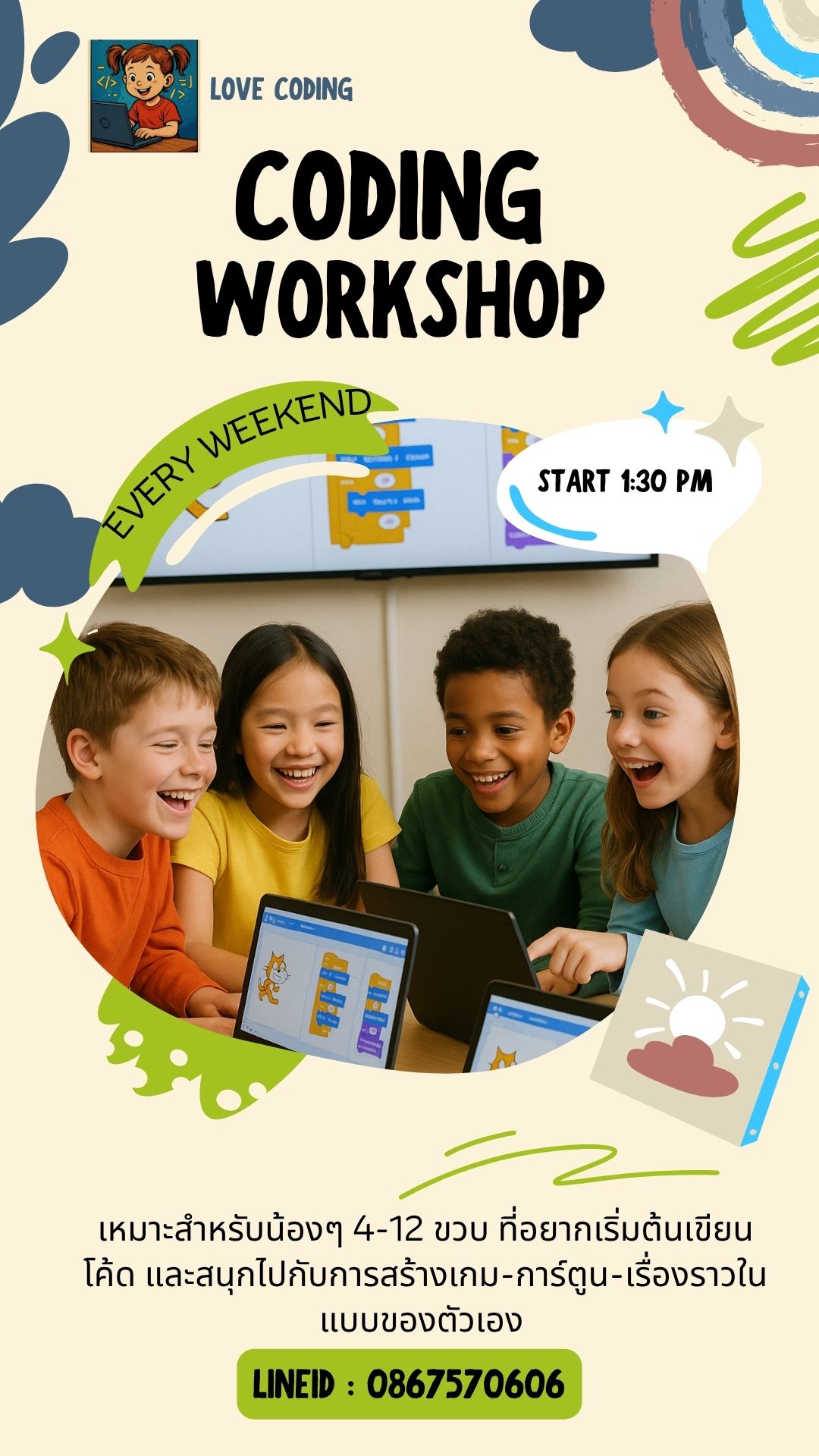 The English version is below.... - สอนเขียนโปรแกรม-LoveCoding | Facebook
