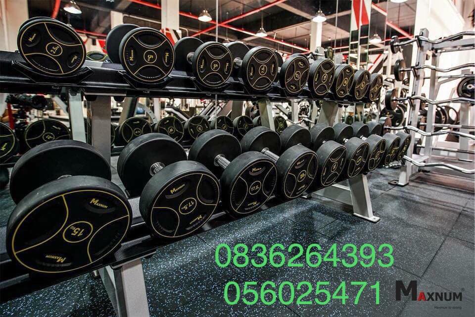 Maxnum Fitness เพชรบูรณ์ | Phetchabun