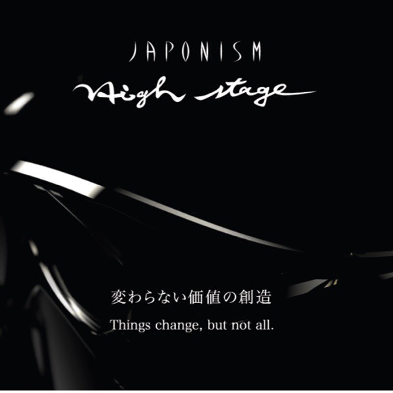 グラスメイツ - JAPONISM Highstage ついにベールを脱ぐ、ジャポニスム ハイステージの新型 JN-1005 今春発表！ 📞 ...