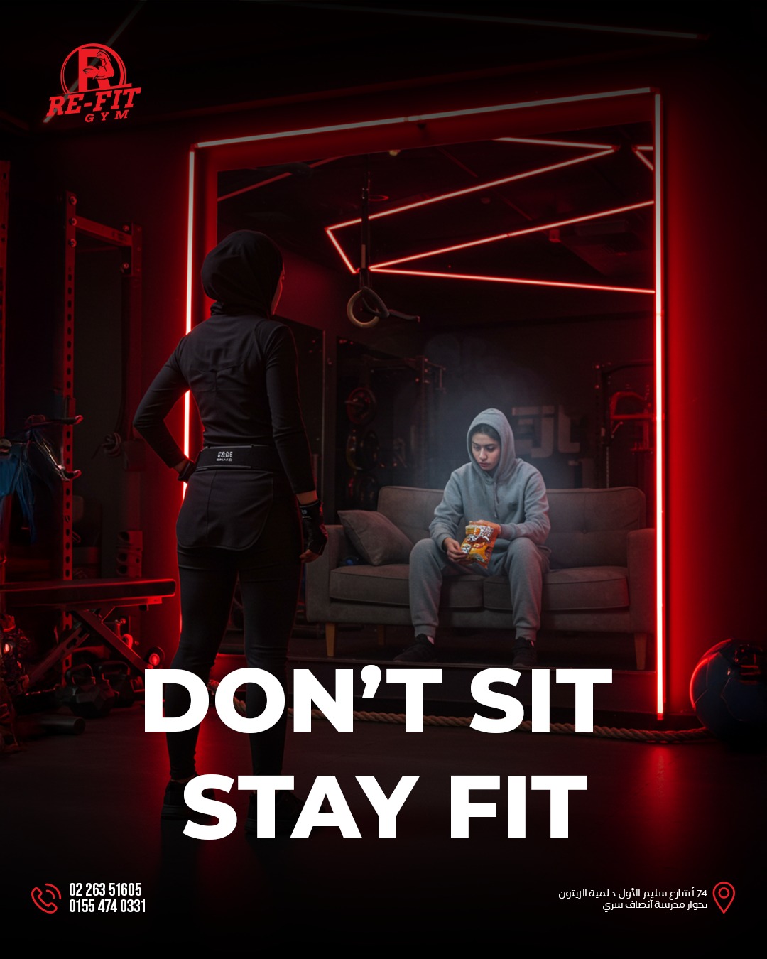 Re-Fit - القرار قرارك 👊 هتكمل وتحقق هدفك؟ ولا هتستسلم وتضيع مجهودك ...