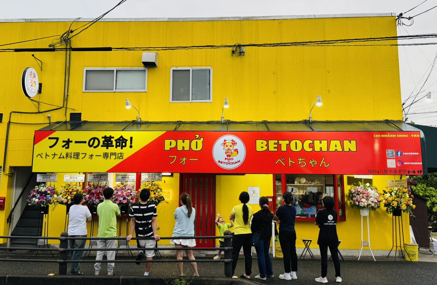 Phở Betochan | Osaka Osaka