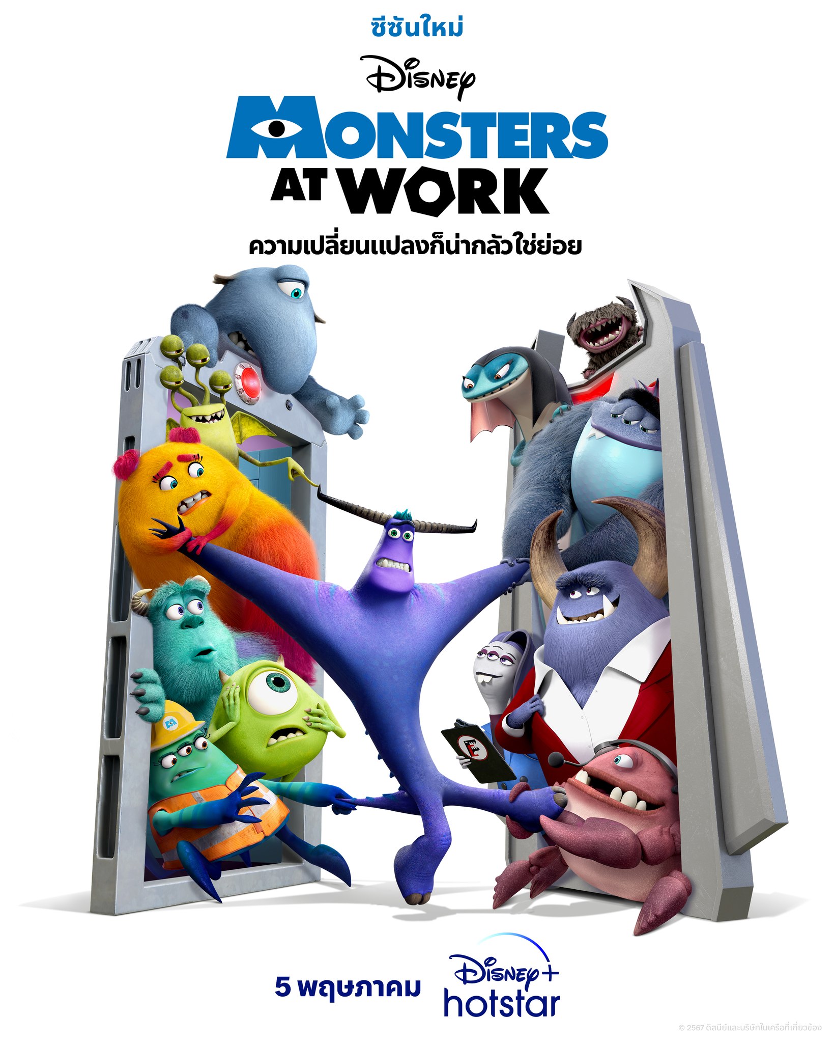 Disney+ - ได้เวลาตอกบัตรกลับเข้าบริษัทรับฮา(ไม่)จำกัด #MonstersAtWork ...