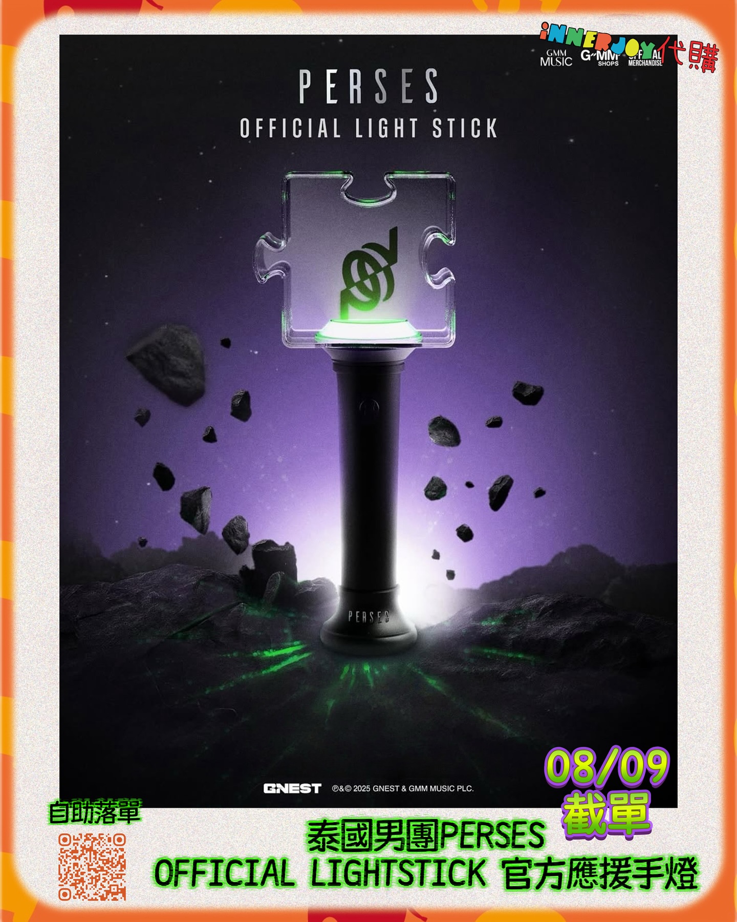その他 PERSES OFFICIAL LIGHT STICK 預購| PERSES - OFFICIAL LIGHT STICK 官方應援手燈💜💚 PERSES 官方