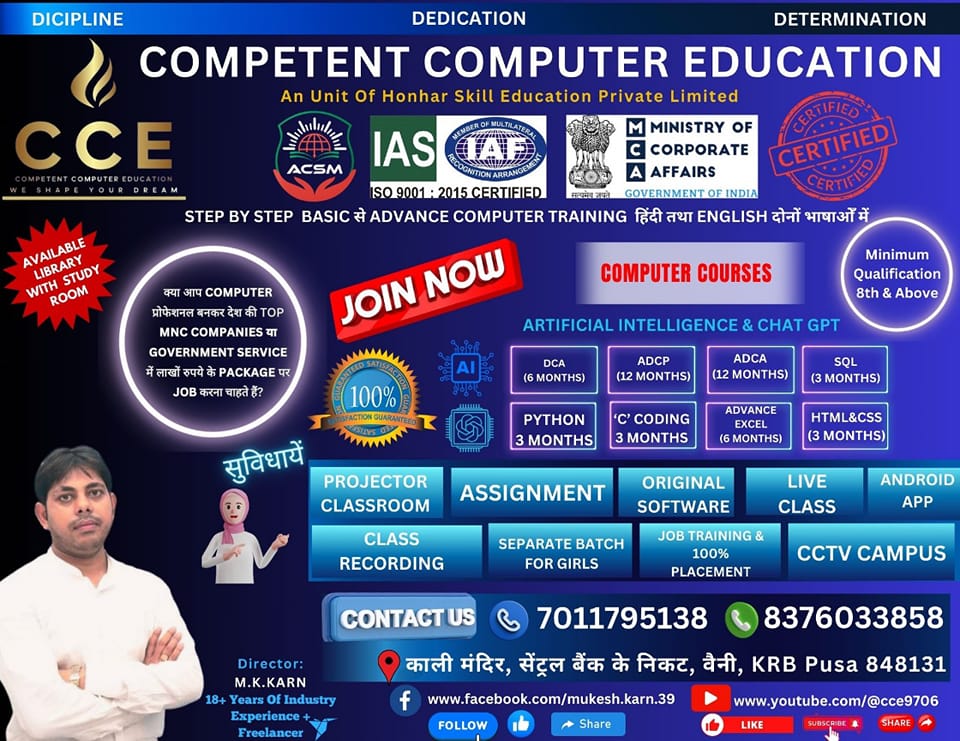 Competent Computer Education | Facebook