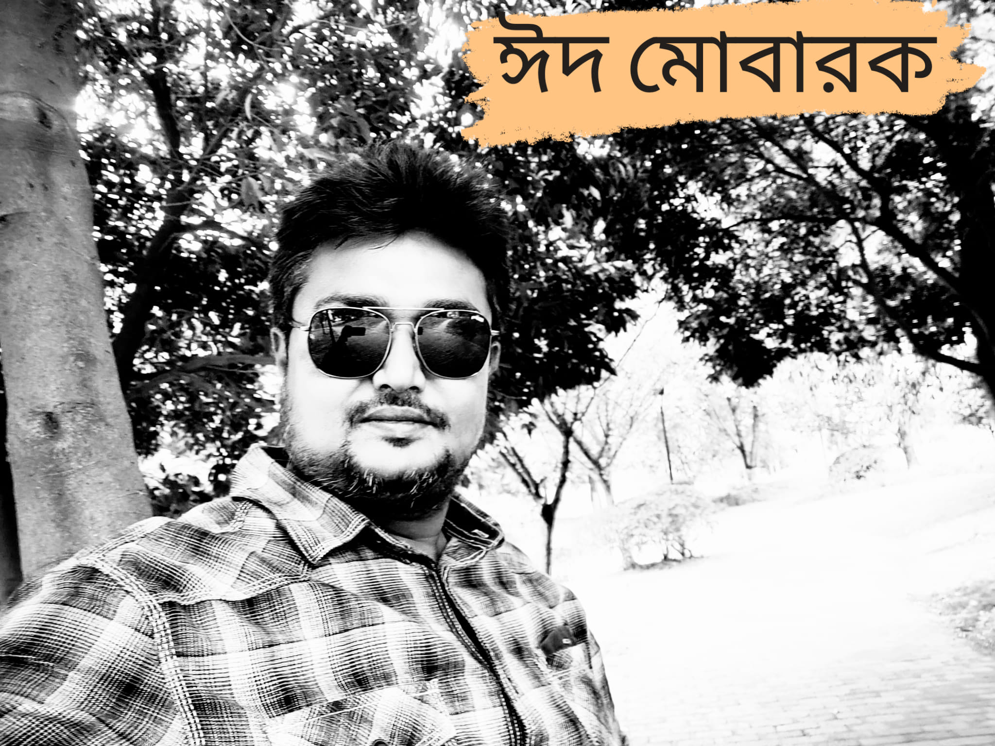 Sujon Kumar