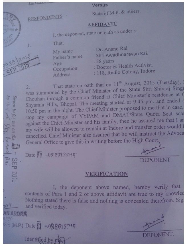 Ajay - Vyapam scam whistleblower Dr Anand Rai in an affidavit filed ...