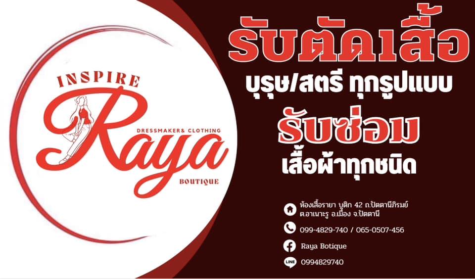 Raya Boutique | Pattani