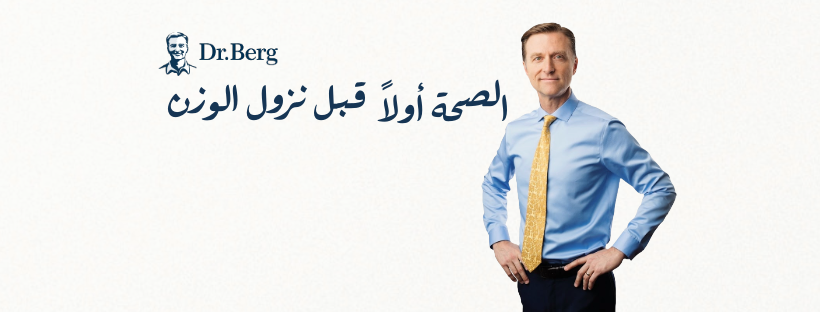 الصحة والتجميل - Health & Beauty - مضادات الإلتهاب وخفض الحرارة سيسلات ...