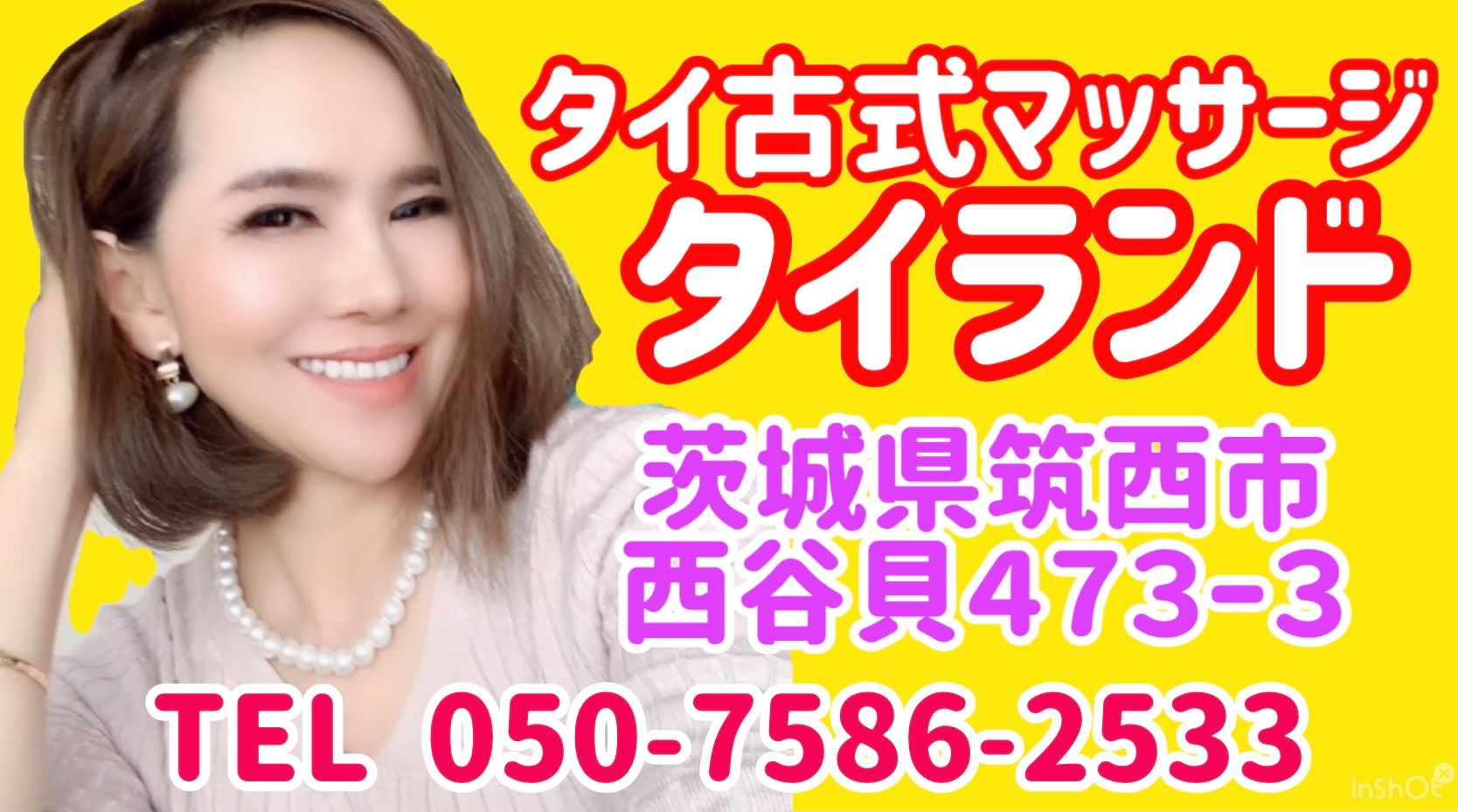 タイ古式マッサージ タイランド Home Facebook