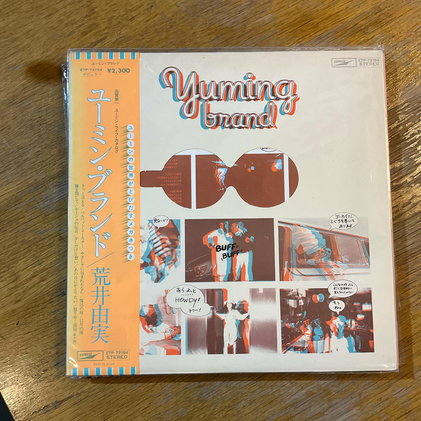 Various ‎: Sonny Boy Soundtrack 1st Half (Japanese Version) Black