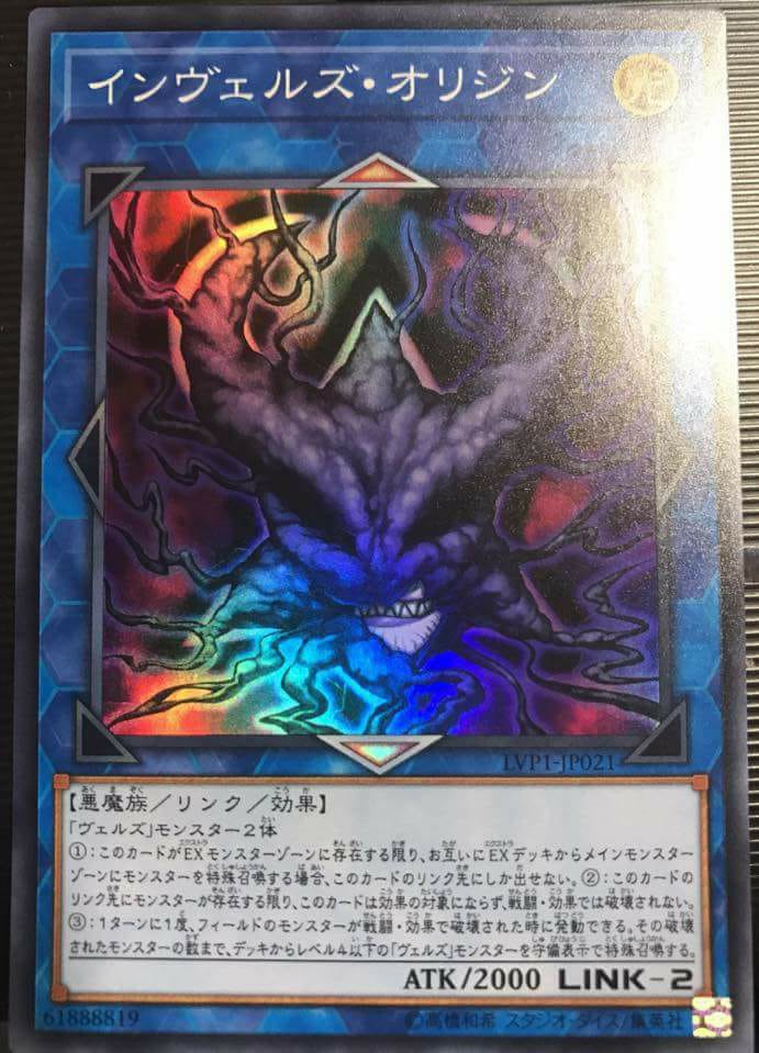 evilswarm yugioh deck Yu-Gi-Oh! - Nightmare - LEHD-ENC35 - Common - 1st Edition - Legendary Hero Decks YuGiOh Starter Deck Codebreaker Single