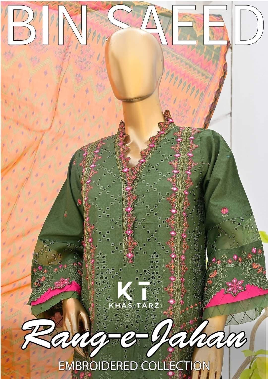 Gulkaar - Bin Saeed Rang E Jahan Embroidered Collection... | Facebook