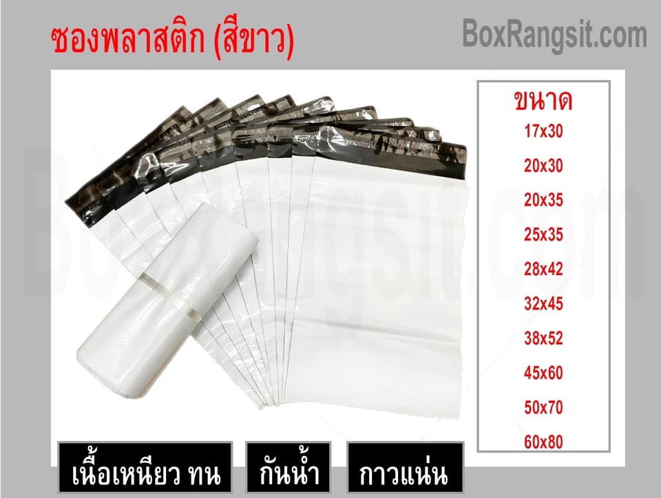 กล่อง 4,000 ใบ แอร์บับเบิ้ล 16 ลูก พร้อมจัดส่งทันที ‼️ รอรับได้เลย🥰 ...